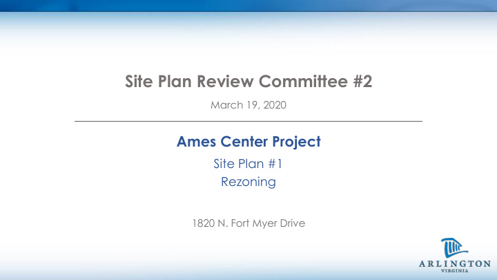site plan review committee 2