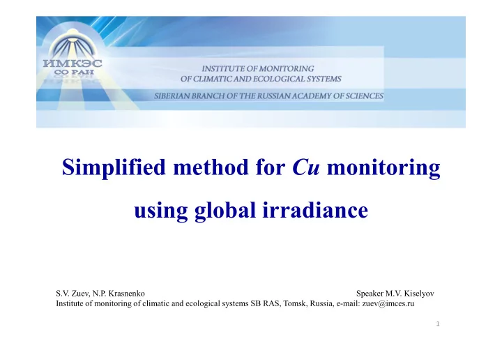 simplified method for cu monitoring using global