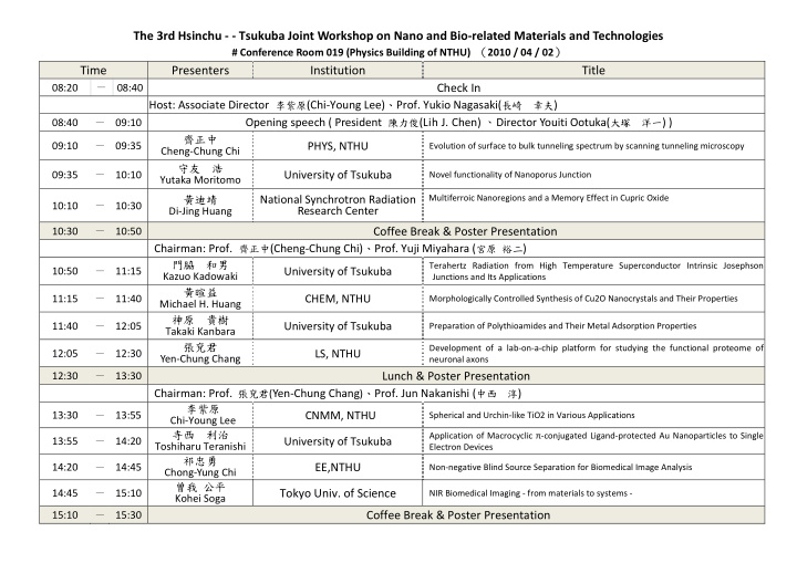 the 3rd hsinchu tsukuba joint workshop on nano and bio