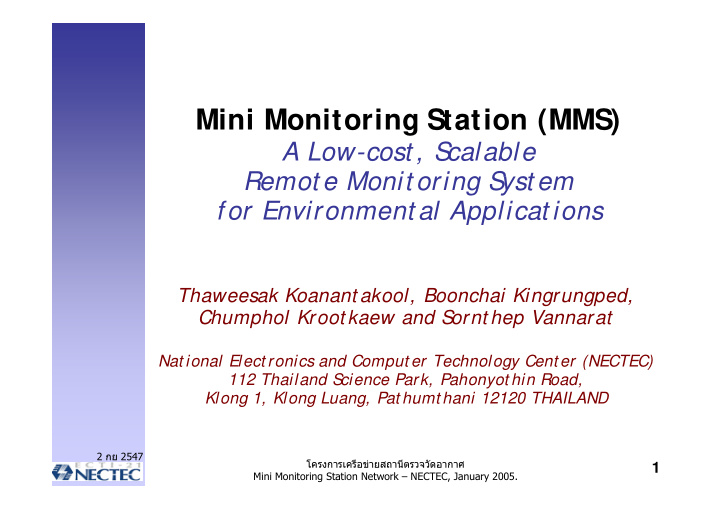 mini monitoring station mms