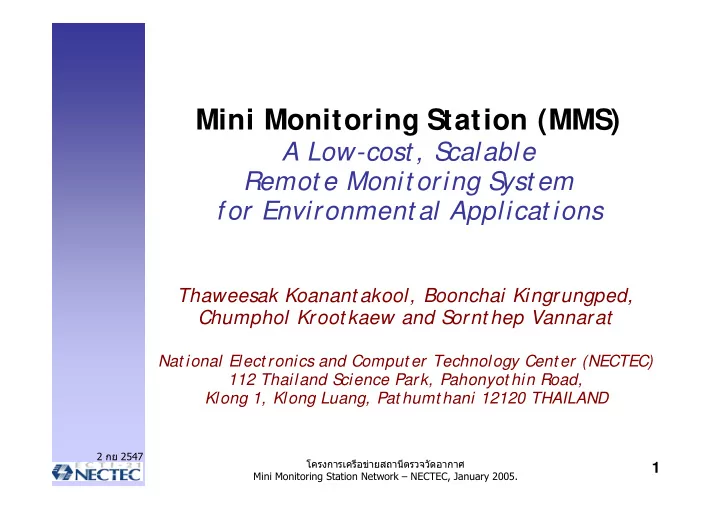 mini monitoring station mms