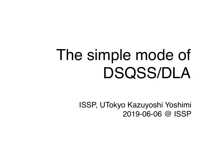 the simple mode of dsqss dla