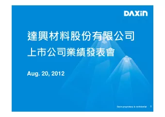 Aug. 20, 2012  0  Daxin proprietary