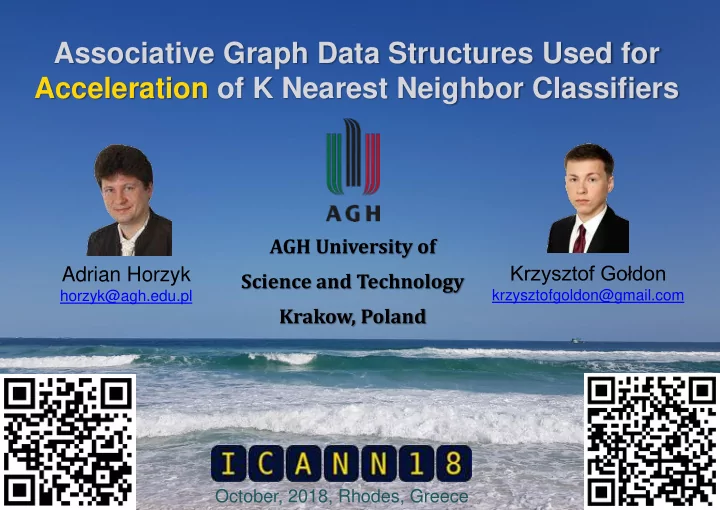 associative graph data structures used for acceleration
