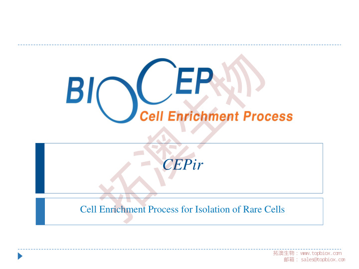 cepir cell enrichment process for isolation of rare cells