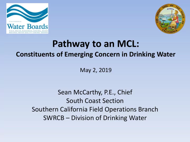 pathway to an mcl