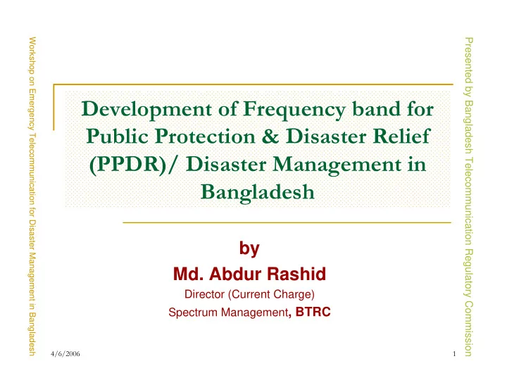 development of frequency band for public protection