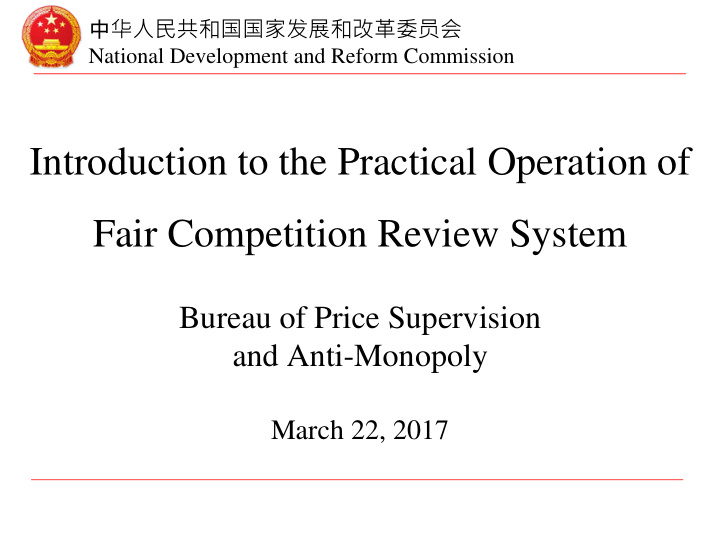 introduction to the practical operation of fair
