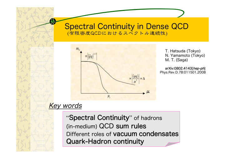 spectral continuity in dense qcd