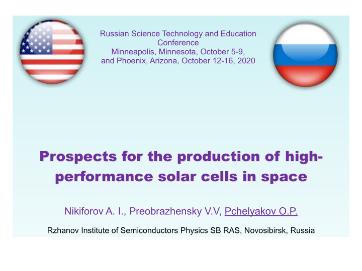 prospects for the production of high performance solar