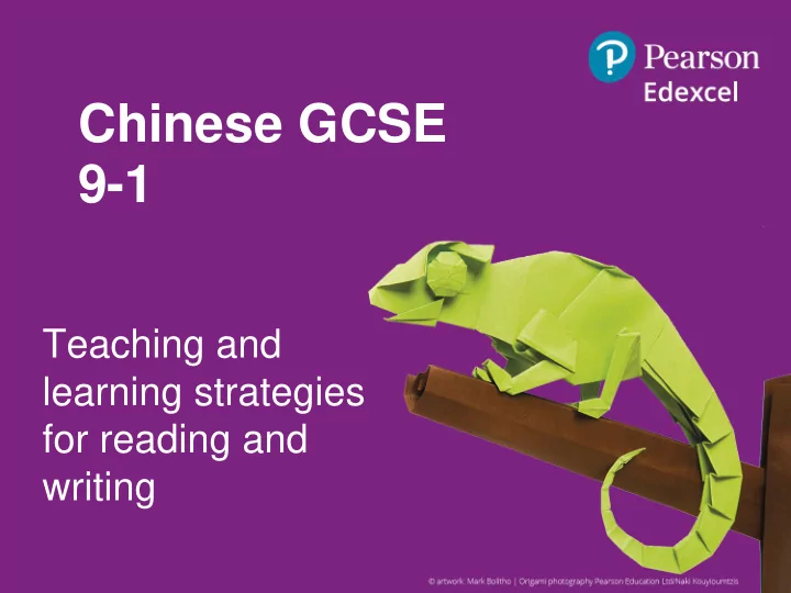 chinese gcse