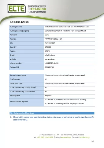 ID: E10112314  Full legal name EVROPAIKO KENTRO KATARTISIS GIA TIN APASXOLISI AEE  Full legal name