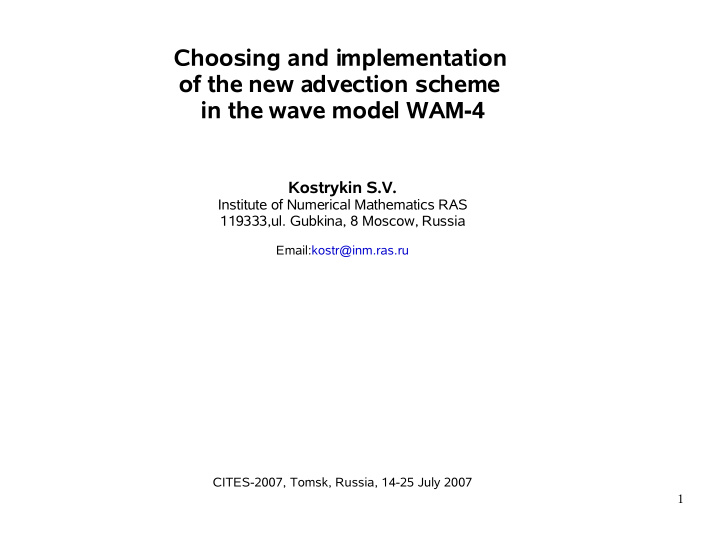 choosing and implementation of the new advection scheme