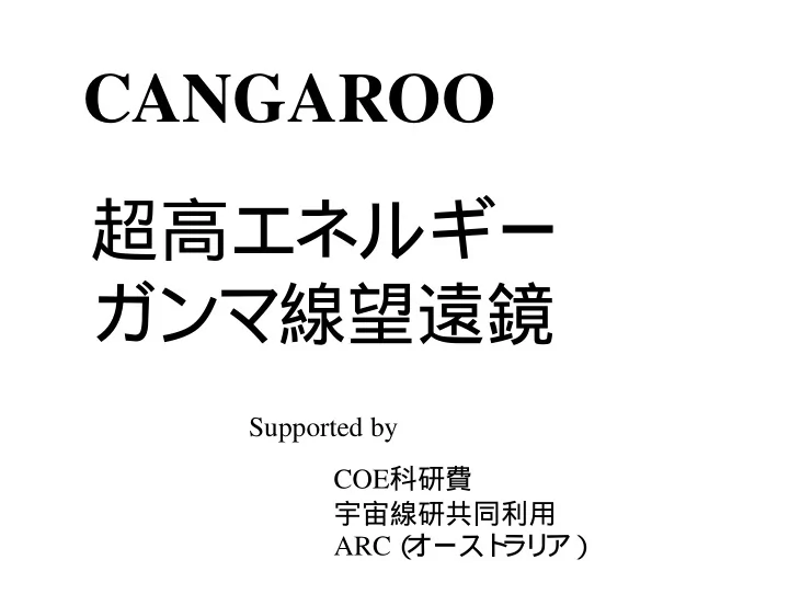 cangaroo
