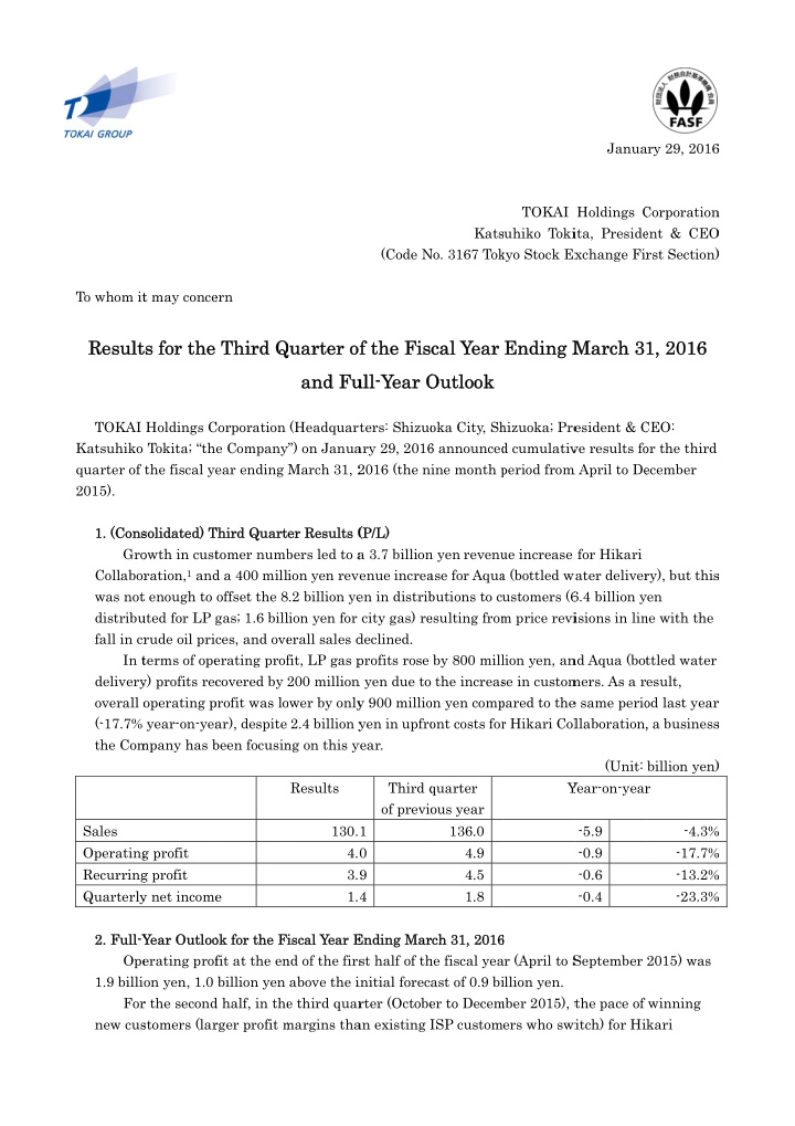 resul re sult ts for the s for the third q third quarter