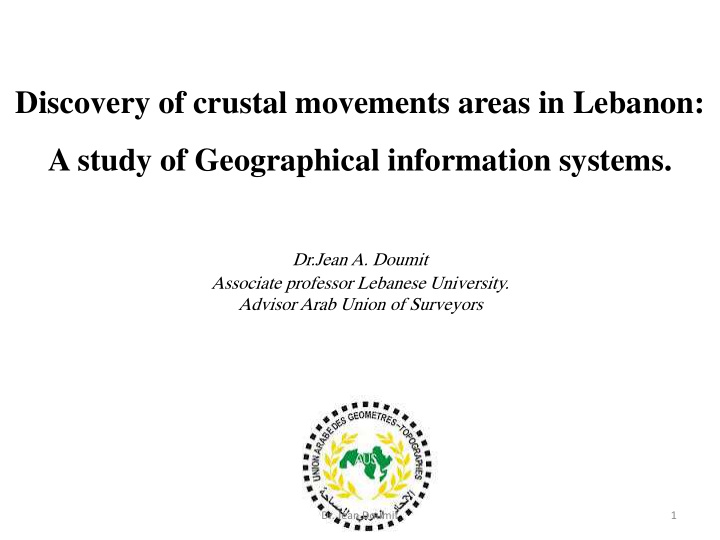 a study of geographical information systems