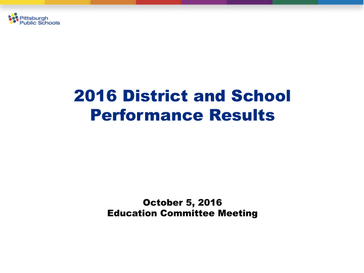 2016 district and school performance results