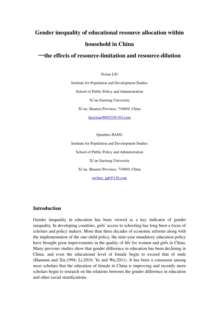 gender inequality of educational resource allocation