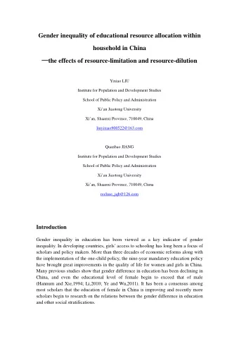 Gender inequality of educational resource allocation within  household in China  the effects of