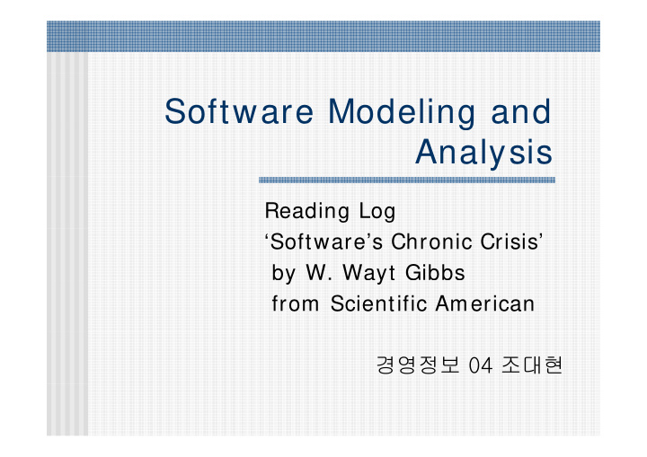 software modeling and g analysis