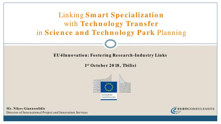 linking sm art specialization with technology transfer in