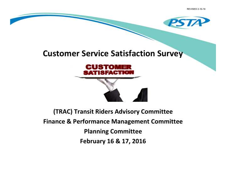 customer service satisfaction survey