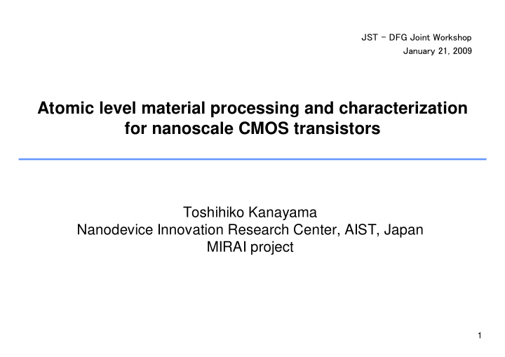 atomic level material processing and characterization for