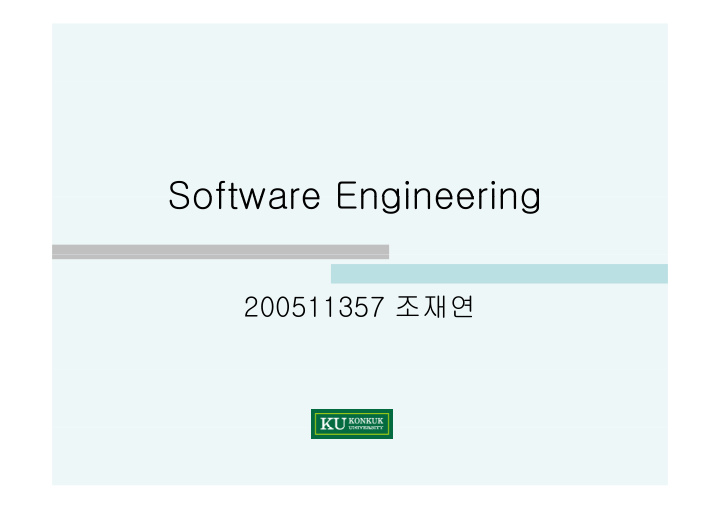 software engineering software engineering