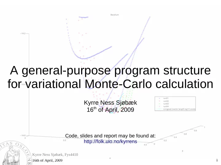 a general purpose program structure for variational monte