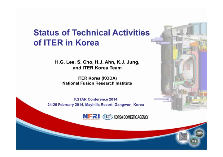 status of technical activities of iter in korea
