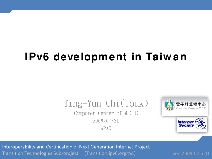 ipv6 development in taiw an