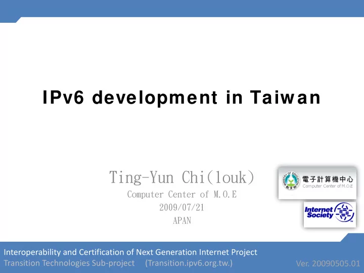 ipv6 development in taiw an