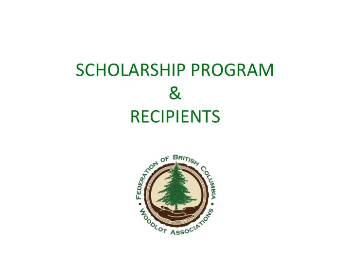 scholarship program recipients kevin george steward 2001