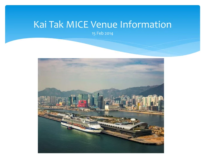 kai tak mice venue information