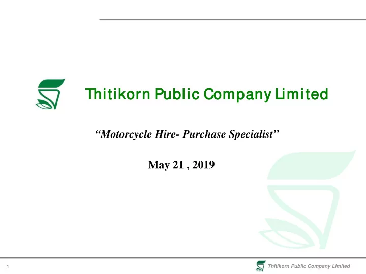 thitik itikorn public ic c comp mpany l limite ted