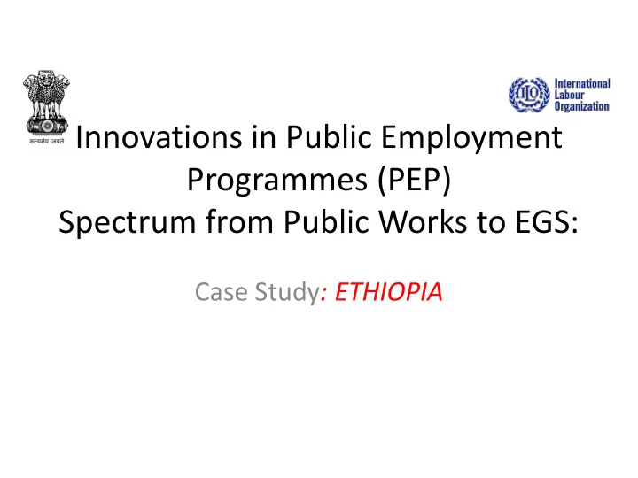 innovations in public employment