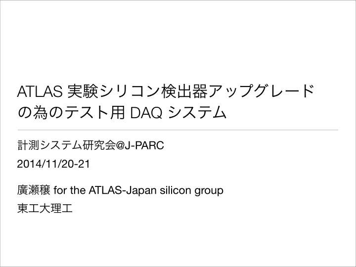 atlas daq