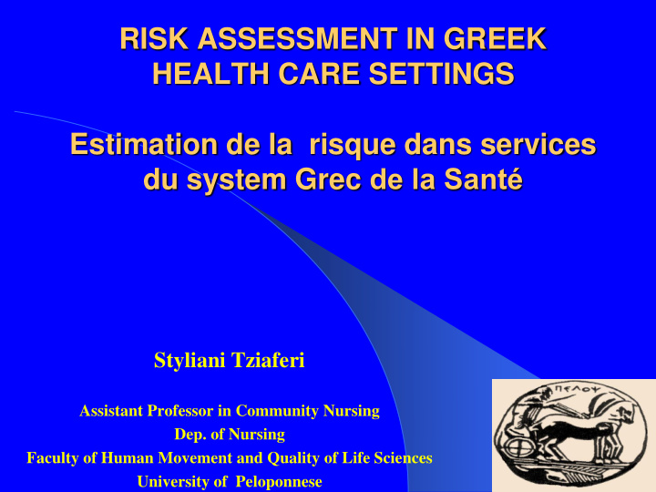 risk assessment in greek health care settings estimation