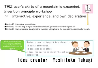 I hope the degree in which the sit-down is  considered.  Idea creator Yoshitoku Takagi