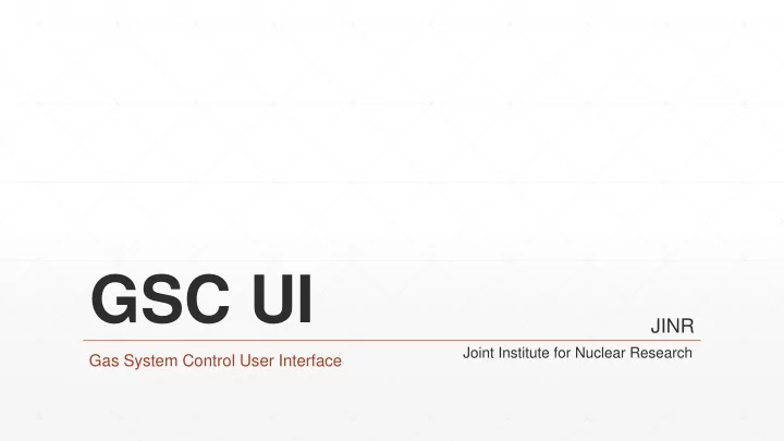 gsc ui