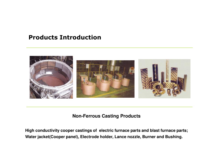 products introduction
