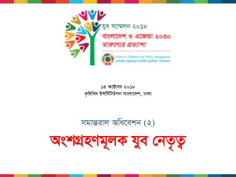 AskMnYg~jK hye  bZ Z  Journey of Participatory Youth Leadership  Joseph Mahtab  Youth