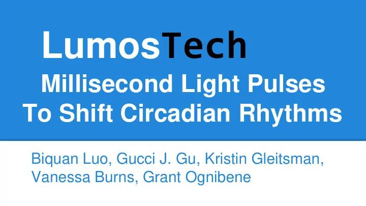 lumos tech