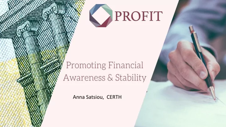 anna satsiou certh aim profit playground technology