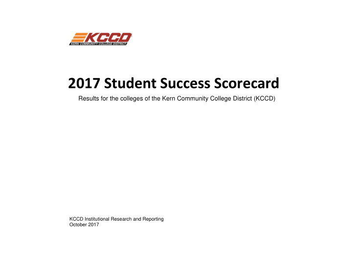 2017 student success scorecard