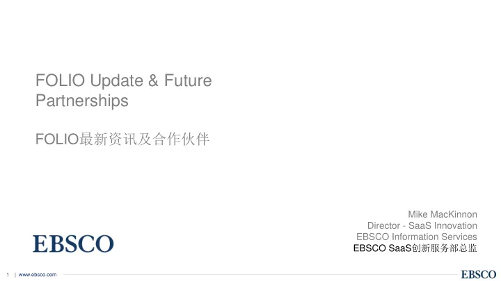 folio update future partnerships