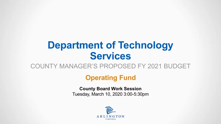 department of technology services