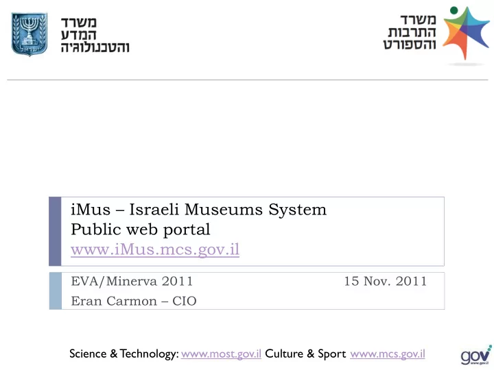 public web portal