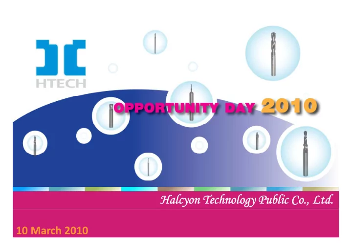 halcyon technology public co halcyon technology public co