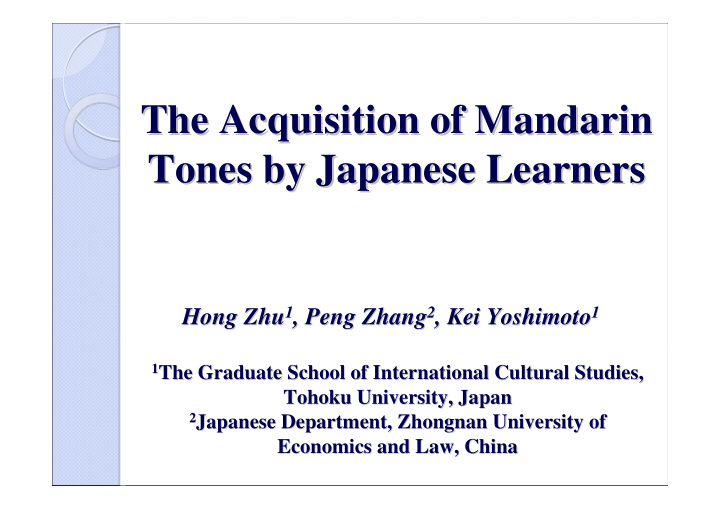 the acquisition of mandarin the acquisition of mandarin